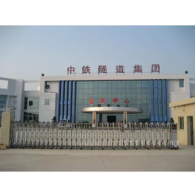 中铁隧道集团