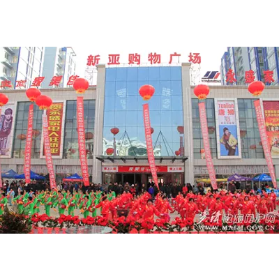 甘肃天水市永盛商厦