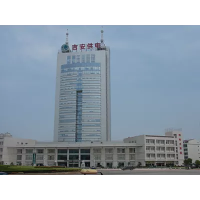 吉安供电公司