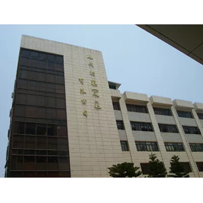 厦门现代时装有限公司